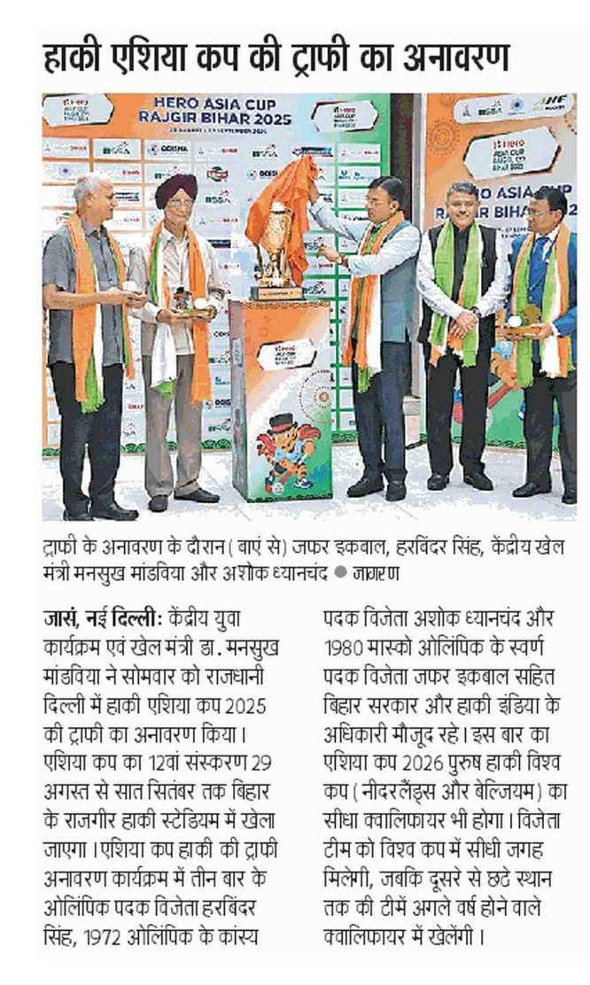 media coverage image